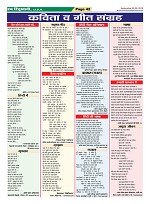 Page-42