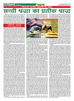 Page-44