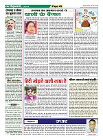 Page-45