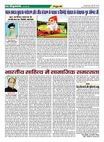 Page-46