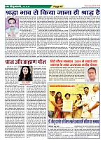 Page-47