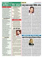 Page-50