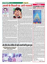 Page-36