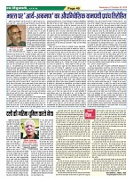 Page-49