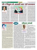 Page-50