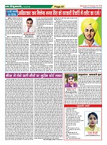 Page-51