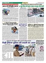 Page-18