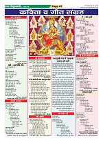 Page-41
