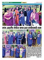 page-2