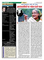 page-4