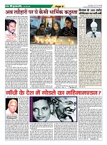 page-5