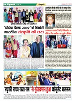 Page-8