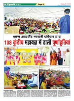 Page-9