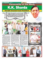 Page-11