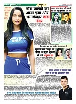 page-13