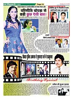page-14