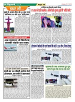 Page-18
