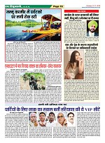 Page-19