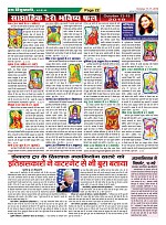 Page-22