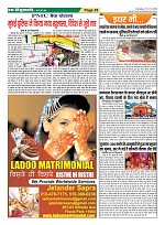 Page-25