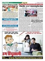 Page-28