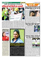 Page-29