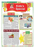 Page-31