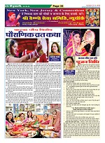 Page-32