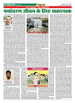 Page-33
