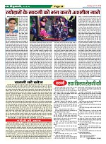 Page-34