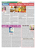 Page-35