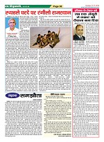 Page-36