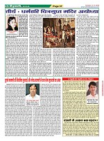 Page-37