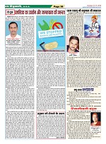 Page-38