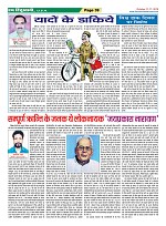 Page-39