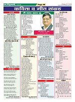 Page-40
