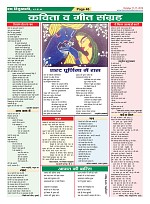 Page-46