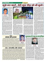 Page-47