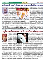 Page-48