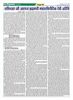 Page-49