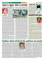 Page-50