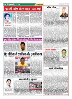 Page-51