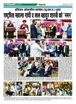 Page-52