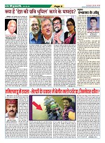 page-5