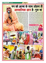 Page-8