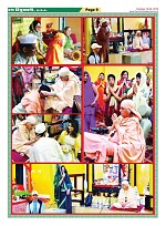 Page-9