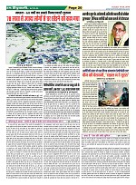 Page-20