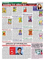 Page-22