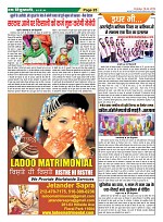 Page-25