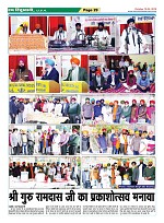 Page-29